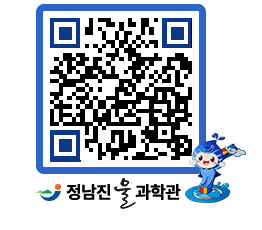 물과학관 QRCODE - 행사안내 페이지 바로가기 (http://www.jangheung.go.kr/water/rztq4x@)