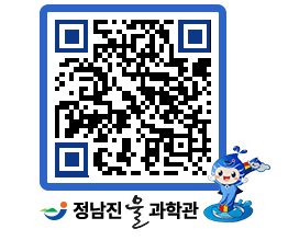 물과학관 QRCODE - 행사안내 페이지 바로가기 (http://www.jangheung.go.kr/water/s0gk0s@)