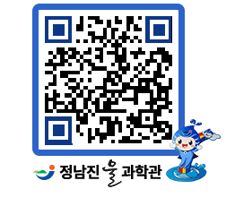 물과학관 QRCODE - 행사안내 페이지 바로가기 (http://www.jangheung.go.kr/water/s10ouc@)