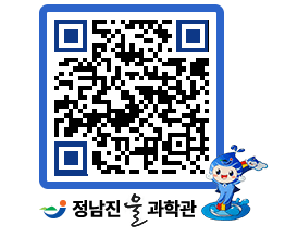 물과학관 QRCODE - 행사안내 페이지 바로가기 (http://www.jangheung.go.kr/water/s1q45h@)