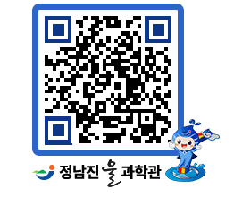 물과학관 QRCODE - 행사안내 페이지 바로가기 (http://www.jangheung.go.kr/water/s1ukbc@)