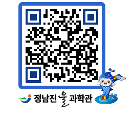 물과학관 QRCODE - 행사안내 페이지 바로가기 (http://www.jangheung.go.kr/water/s234ju@)