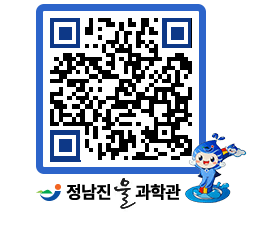 물과학관 QRCODE - 행사안내 페이지 바로가기 (http://www.jangheung.go.kr/water/s2tksj@)