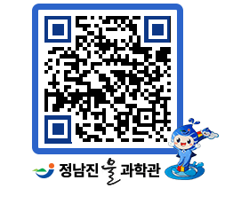 물과학관 QRCODE - 행사안내 페이지 바로가기 (http://www.jangheung.go.kr/water/s3bgzx@)