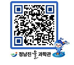 물과학관 QRCODE - 행사안내 페이지 바로가기 (http://www.jangheung.go.kr/water/s3ggfo@)