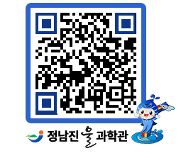 물과학관 QRCODE - 행사안내 페이지 바로가기 (http://www.jangheung.go.kr/water/s3vtyw@)