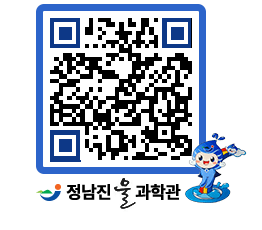 물과학관 QRCODE - 행사안내 페이지 바로가기 (http://www.jangheung.go.kr/water/s3wyt4@)