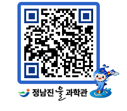 물과학관 QRCODE - 행사안내 페이지 바로가기 (http://www.jangheung.go.kr/water/s4jbss@)