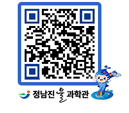 물과학관 QRCODE - 행사안내 페이지 바로가기 (http://www.jangheung.go.kr/water/s5evms@)