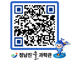 물과학관 QRCODE - 행사안내 페이지 바로가기 (http://www.jangheung.go.kr/water/sa2mlz@)