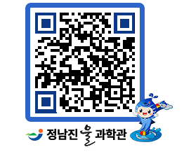 물과학관 QRCODE - 행사안내 페이지 바로가기 (http://www.jangheung.go.kr/water/saize0@)