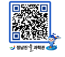 물과학관 QRCODE - 행사안내 페이지 바로가기 (http://www.jangheung.go.kr/water/saklcu@)