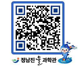 물과학관 QRCODE - 행사안내 페이지 바로가기 (http://www.jangheung.go.kr/water/satuwe@)