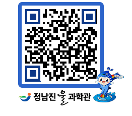 물과학관 QRCODE - 행사안내 페이지 바로가기 (http://www.jangheung.go.kr/water/savvi5@)