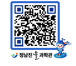 물과학관 QRCODE - 행사안내 페이지 바로가기 (http://www.jangheung.go.kr/water/sbcxfv@)