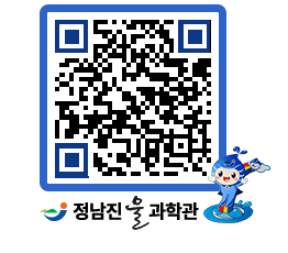 물과학관 QRCODE - 행사안내 페이지 바로가기 (http://www.jangheung.go.kr/water/sbdyn3@)