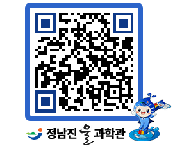 물과학관 QRCODE - 행사안내 페이지 바로가기 (http://www.jangheung.go.kr/water/scpsbn@)