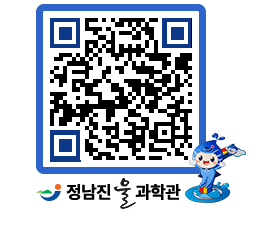 물과학관 QRCODE - 행사안내 페이지 바로가기 (http://www.jangheung.go.kr/water/sd45hy@)