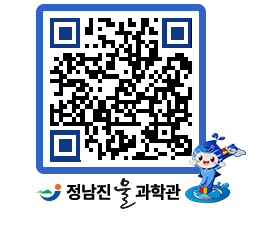 물과학관 QRCODE - 행사안내 페이지 바로가기 (http://www.jangheung.go.kr/water/sdvrzn@)