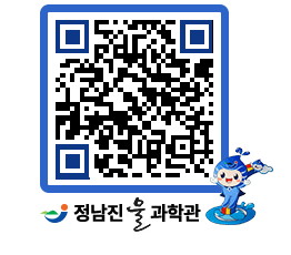 물과학관 QRCODE - 행사안내 페이지 바로가기 (http://www.jangheung.go.kr/water/sf3es1@)