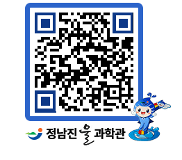 물과학관 QRCODE - 행사안내 페이지 바로가기 (http://www.jangheung.go.kr/water/sg1opi@)