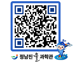 물과학관 QRCODE - 행사안내 페이지 바로가기 (http://www.jangheung.go.kr/water/sg1qir@)