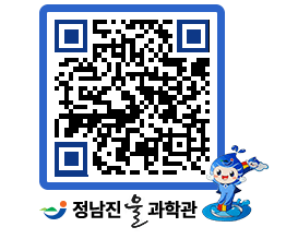 물과학관 QRCODE - 행사안내 페이지 바로가기 (http://www.jangheung.go.kr/water/sgeynh@)