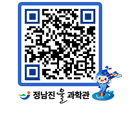 물과학관 QRCODE - 행사안내 페이지 바로가기 (http://www.jangheung.go.kr/water/sgi4yb@)