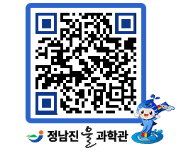 물과학관 QRCODE - 행사안내 페이지 바로가기 (http://www.jangheung.go.kr/water/sgk1n1@)