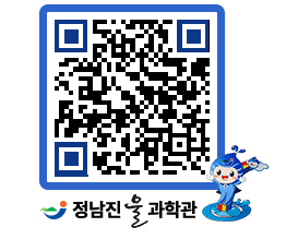 물과학관 QRCODE - 행사안내 페이지 바로가기 (http://www.jangheung.go.kr/water/sh1bos@)