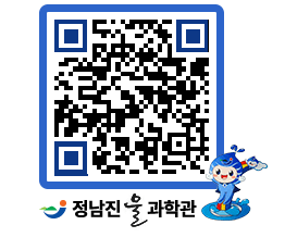 물과학관 QRCODE - 행사안내 페이지 바로가기 (http://www.jangheung.go.kr/water/sh2exg@)