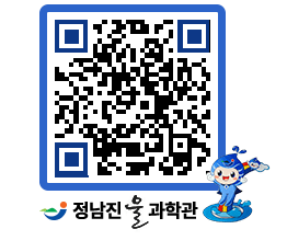 물과학관 QRCODE - 행사안내 페이지 바로가기 (http://www.jangheung.go.kr/water/shcgss@)