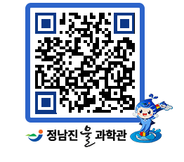 물과학관 QRCODE - 행사안내 페이지 바로가기 (http://www.jangheung.go.kr/water/shk5sb@)