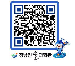 물과학관 QRCODE - 행사안내 페이지 바로가기 (http://www.jangheung.go.kr/water/shqwn2@)