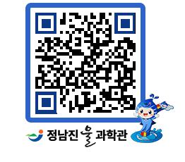 물과학관 QRCODE - 행사안내 페이지 바로가기 (http://www.jangheung.go.kr/water/shwo25@)