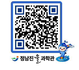 물과학관 QRCODE - 행사안내 페이지 바로가기 (http://www.jangheung.go.kr/water/siiz0c@)