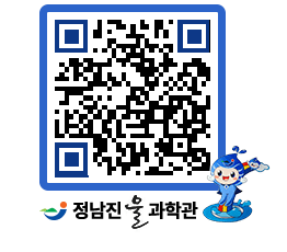 물과학관 QRCODE - 행사안내 페이지 바로가기 (http://www.jangheung.go.kr/water/sirunp@)