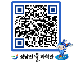 물과학관 QRCODE - 행사안내 페이지 바로가기 (http://www.jangheung.go.kr/water/sjkn3o@)