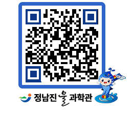 물과학관 QRCODE - 행사안내 페이지 바로가기 (http://www.jangheung.go.kr/water/sjqkr2@)