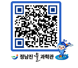 물과학관 QRCODE - 행사안내 페이지 바로가기 (http://www.jangheung.go.kr/water/sktszo@)