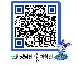 물과학관 QRCODE - 행사안내 페이지 바로가기 (http://www.jangheung.go.kr/water/slxvkv@)