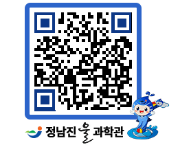 물과학관 QRCODE - 행사안내 페이지 바로가기 (http://www.jangheung.go.kr/water/smn2gd@)