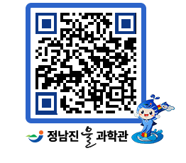 물과학관 QRCODE - 행사안내 페이지 바로가기 (http://www.jangheung.go.kr/water/sn0f1o@)