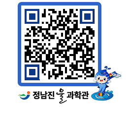 물과학관 QRCODE - 행사안내 페이지 바로가기 (http://www.jangheung.go.kr/water/sn0mjn@)