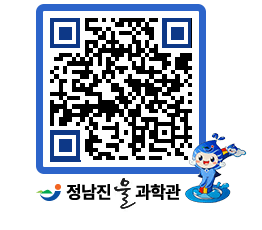 물과학관 QRCODE - 행사안내 페이지 바로가기 (http://www.jangheung.go.kr/water/snsc3p@)