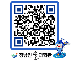 물과학관 QRCODE - 행사안내 페이지 바로가기 (http://www.jangheung.go.kr/water/so2zkq@)