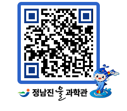 물과학관 QRCODE - 행사안내 페이지 바로가기 (http://www.jangheung.go.kr/water/spjak5@)