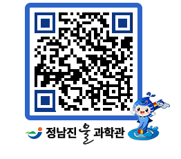 물과학관 QRCODE - 행사안내 페이지 바로가기 (http://www.jangheung.go.kr/water/spxy11@)