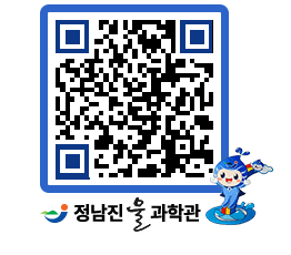 물과학관 QRCODE - 행사안내 페이지 바로가기 (http://www.jangheung.go.kr/water/sr5fyj@)