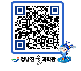 물과학관 QRCODE - 행사안내 페이지 바로가기 (http://www.jangheung.go.kr/water/srrg3u@)